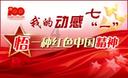 《爱情公寓1》为了能够得到漂亮老师的介绍方式子乔答应了一菲什么呢?-你的专属问答网站